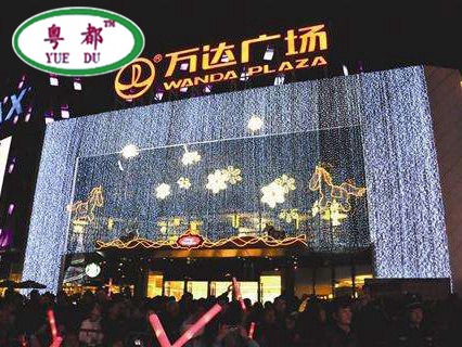 唐山萬達(dá)廣場(chǎng)