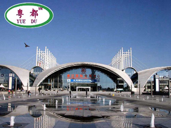 西安曲江國際會(huì)議中心